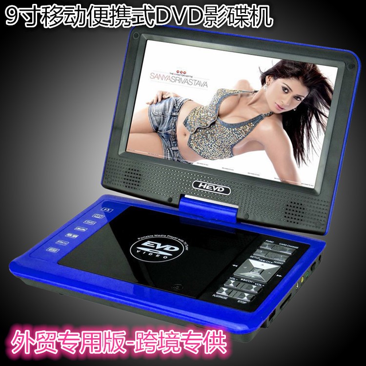 9.8&#39;&#39;PDVD蘭色便攜碟機(jī)手提式移動(dòng)EVD播放機(jī)外單英文版跨境