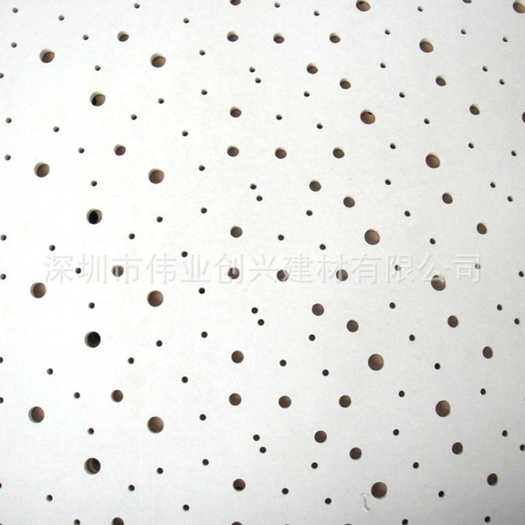 不規則圓孔吸音天花板1200mm*2400mm*12mm  創意吸聲穿孔石膏板