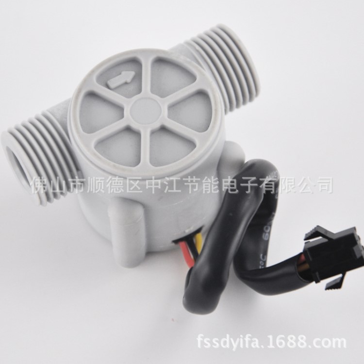 水流量傳感器 霍爾脈沖輸出 壁掛爐熱水器流量計(jì) 4分外絲 S201B