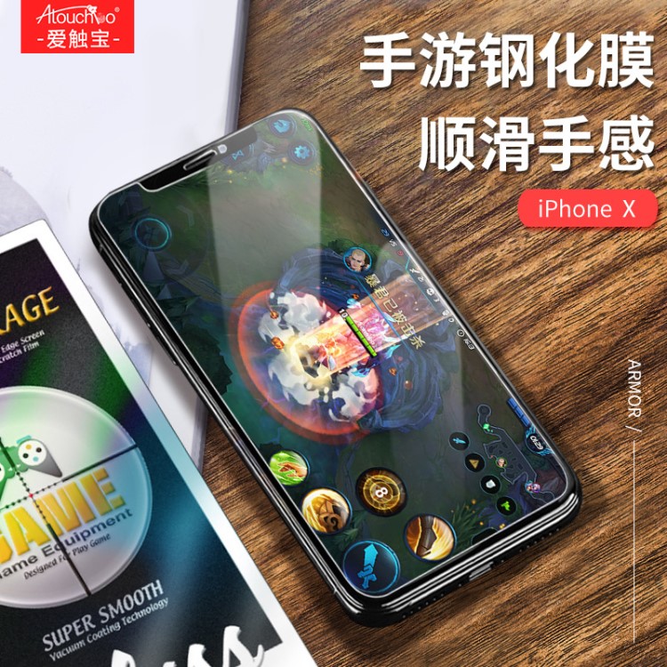 适用iPhoneXS钢化玻璃膜 苹果8plus手机高清保护贴膜XS MAX膜批发