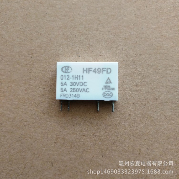 全新原装宏发继电器HF49FD-012-1H11 超薄小型继电器 直插和焊脚