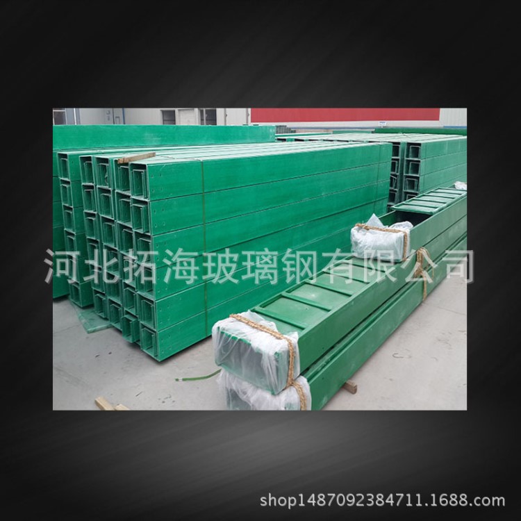 槽式電纜橋架廠家槽式玻璃鋼電纜橋架直供臨汾槽式玻璃鋼防火橋架