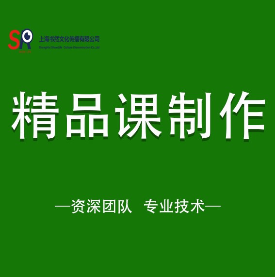 影視后期視頻剪輯flash動畫制作二維三維mg動畫制作ae后期