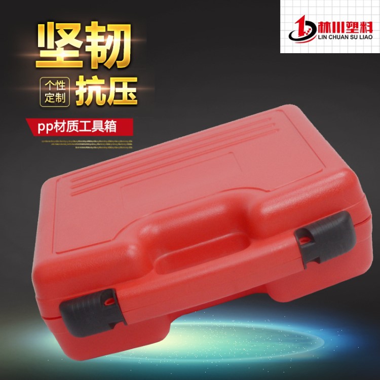 手提塑料箱pp工具箱儀器儀表箱防水箱塑料工具箱車載工具箱