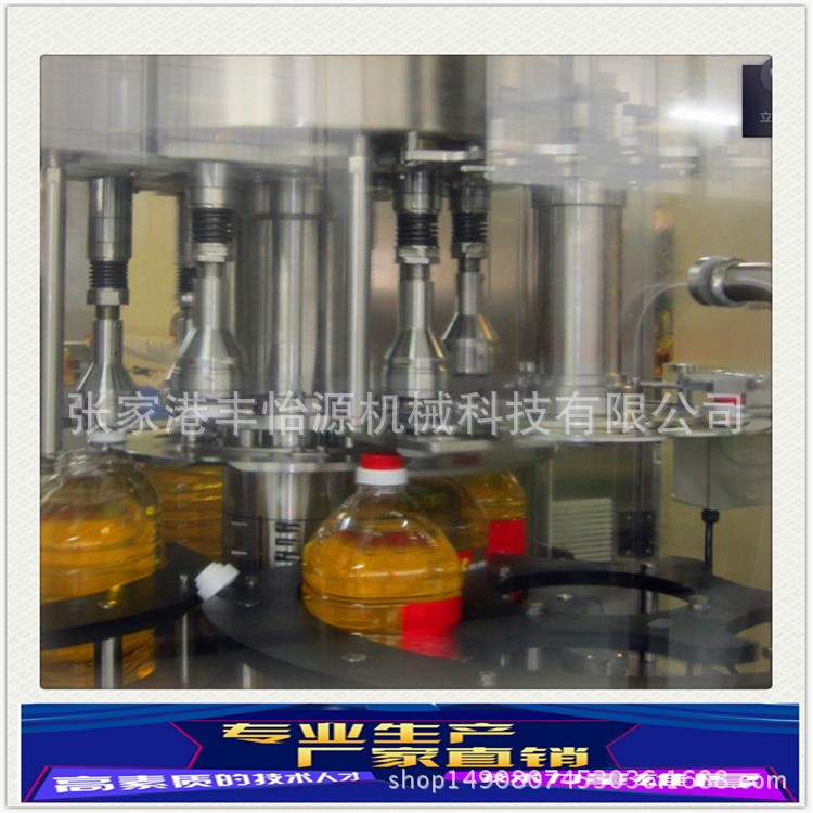 全自動食用油灌裝封口機 花生油大豆油定量灌裝機 油類灌裝生產線