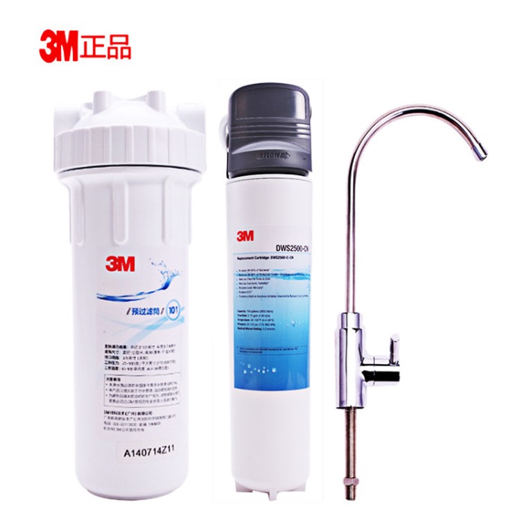 3M凈水器家用廚房?jī)羲畽C(jī)DWS2500CN直飲自來(lái)水龍頭過(guò)濾器批發(fā)