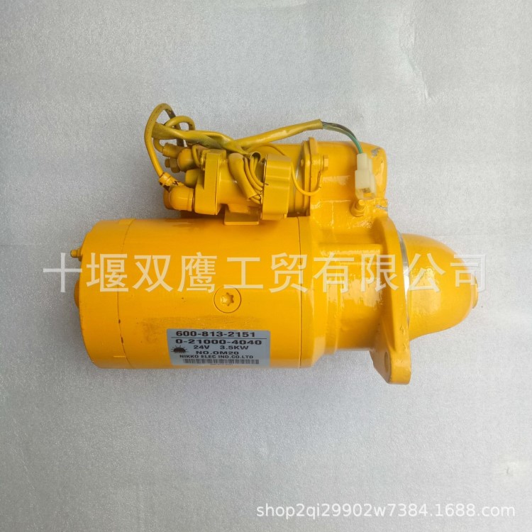 小松600-813-2151日興0-21000-4040起動機