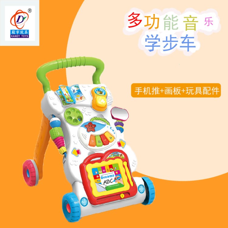 嬰幼兒童學(xué)步車手推車音樂助步車可調(diào)速防側(cè)翻寶寶童車玩具