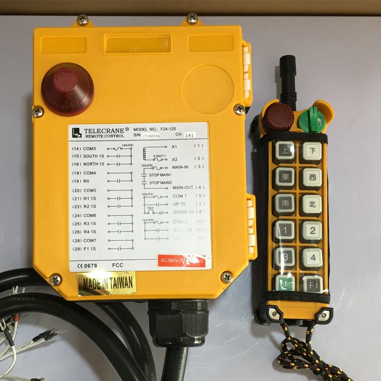 F24-12D遙控器 起重機(jī)行車遙控器工業(yè)無線遙控器臺(tái)灣禹鼎雙速