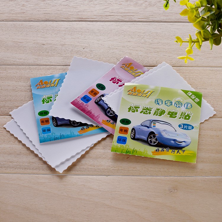 工廠供應(yīng) 車前玻璃保險(xiǎn)靜電貼 環(huán)保汽車年檢標(biāo)志保護(hù)膜貼車批發(fā)