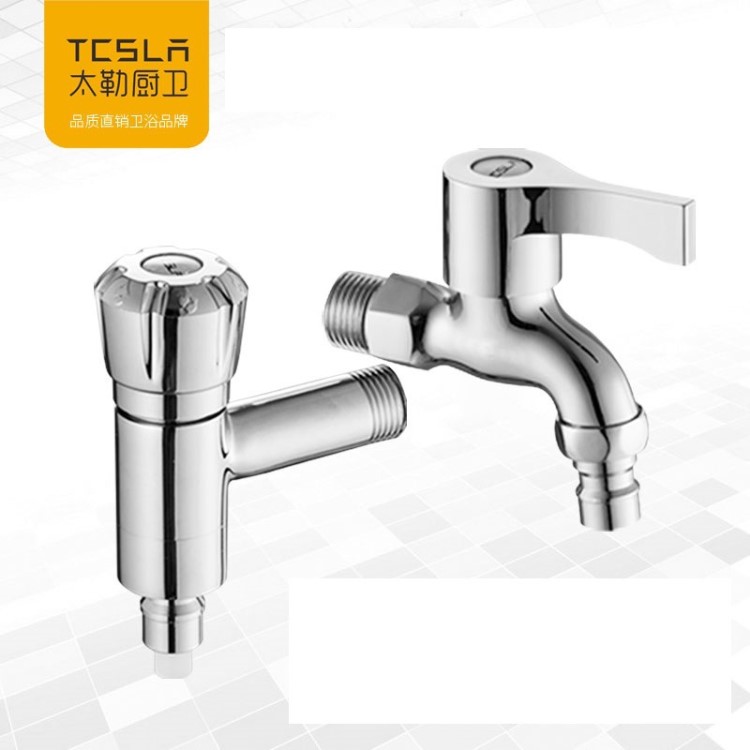 TCSLA水龍頭廠家批發全銅自動智能止水加厚洗衣機拖把池龍頭