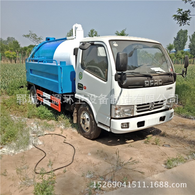 環(huán)衛(wèi)吸污車藍(lán)牌 多功能真空吸污車 吸糞車 小型吸污車生產(chǎn)廠家