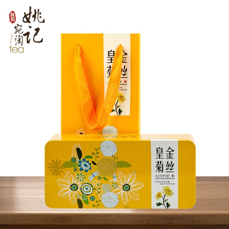 產(chǎn)地直銷金絲皇菊 一朵一杯 菊花茶 禮盒裝  菊花茶OEM現(xiàn)貨