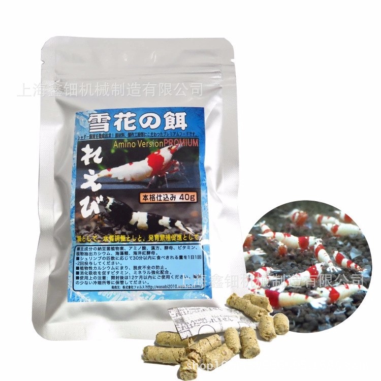 瓦薩比水晶蝦糧雪花飼料 廠家直銷批發(fā)水族水草器材小型魚(yú)飼料