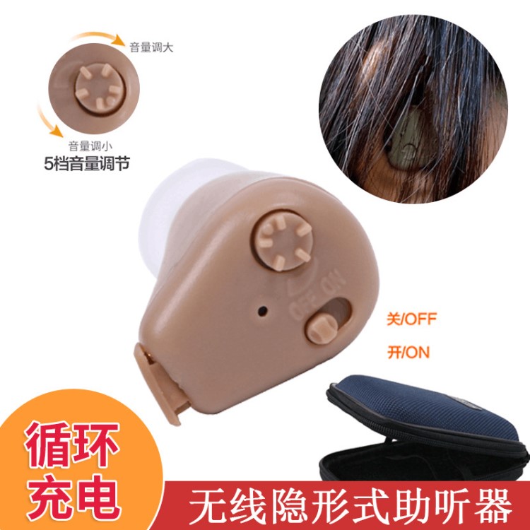 充電款安貞AXON K-88 Hearing Aid 老人助聽(tīng)器 擴(kuò)音器 聲音防大器