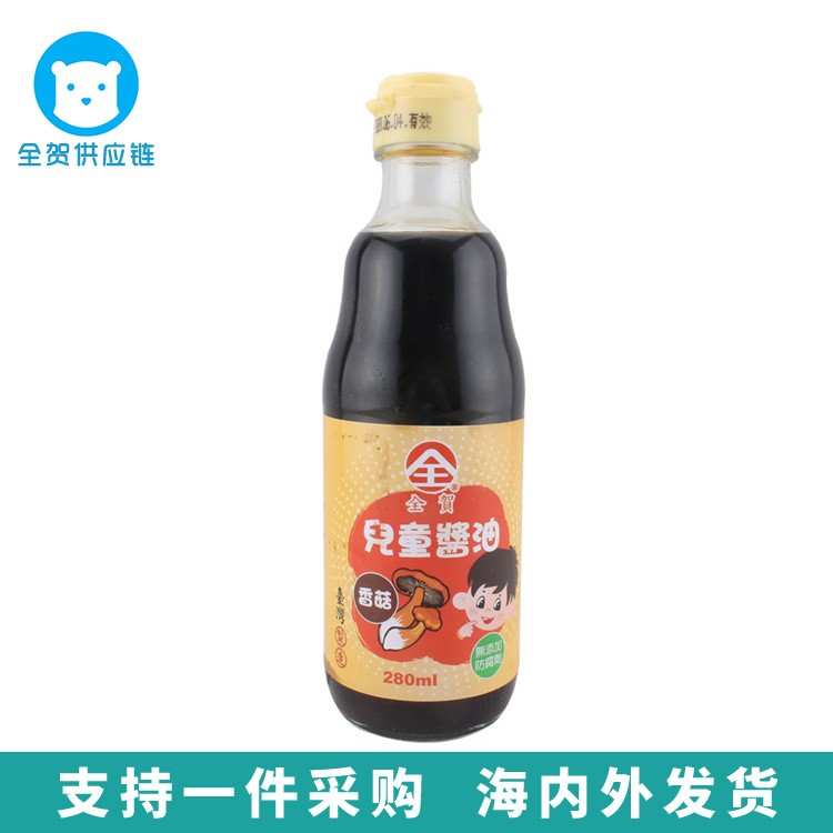 兒童醬油調(diào)味品 全賀香菇兒童醬油280ml香醇食品寶寶調(diào)料批發(fā)