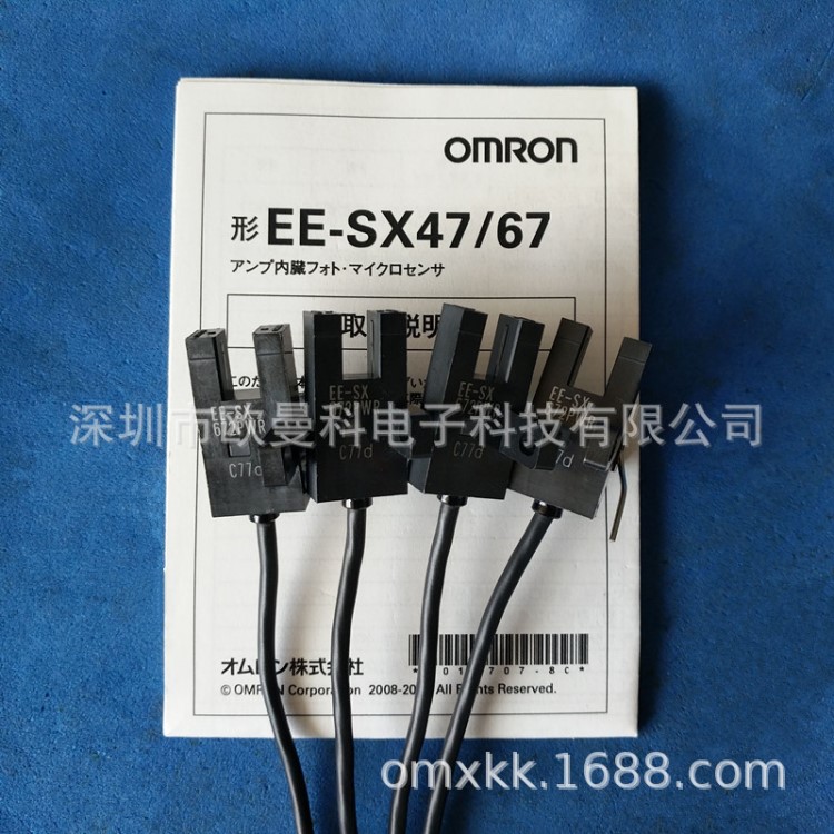 全新原裝OMRON歐姆龍現(xiàn)貨EE-SX672P-WR  1M 小型光電開關(guān)