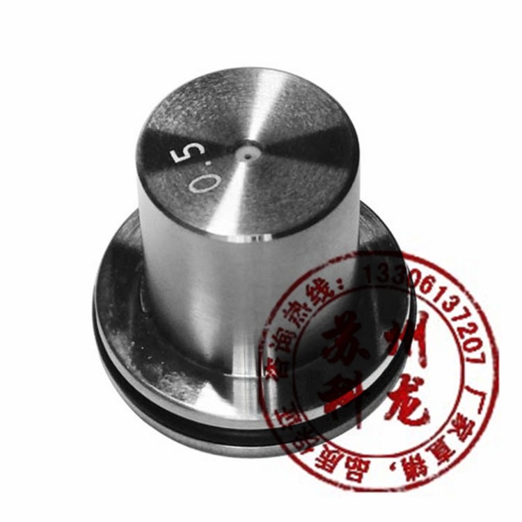 M129C 金屬輔助噴嘴 慢走絲 線切割配件 三菱慢走絲 噴水頭 噴嘴