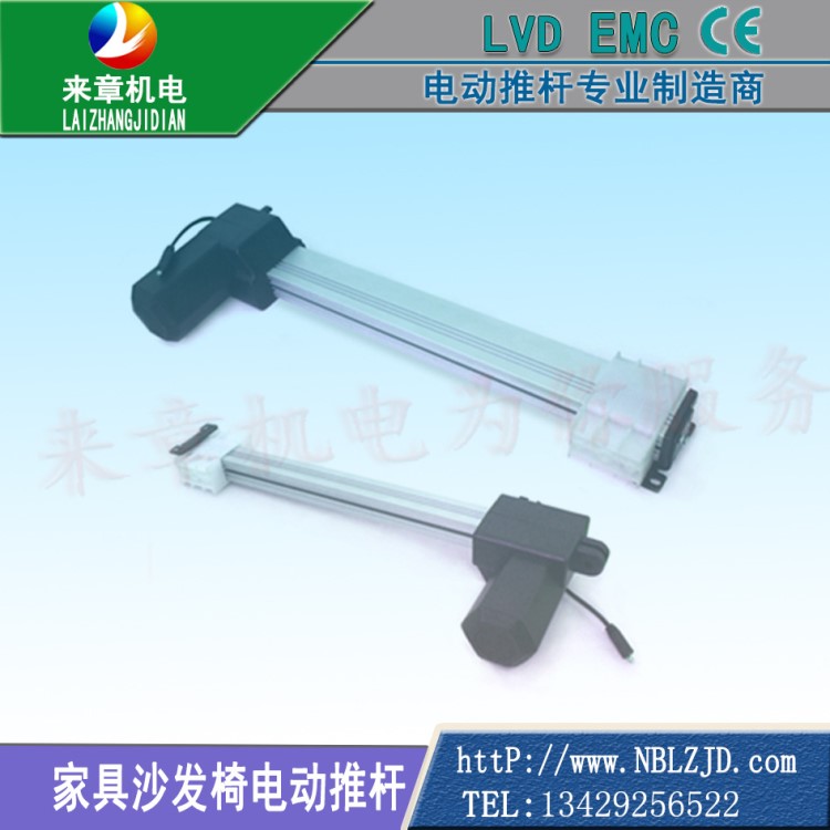廠家直銷艾灸床平推直線電機(jī)