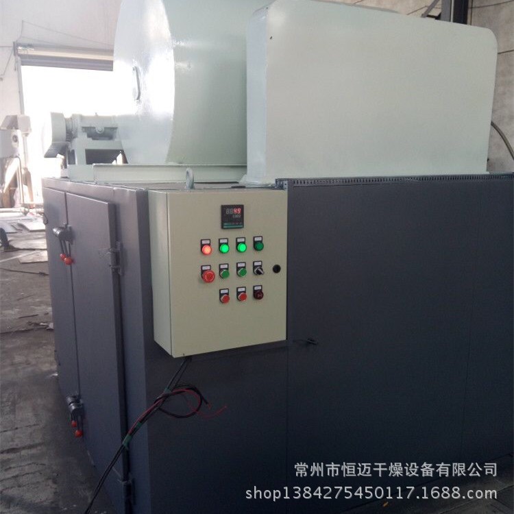 瑪咖烘干機/甘草干燥機/天麻葉加工干燥柜藥材烘干設備/藥廠烘箱/