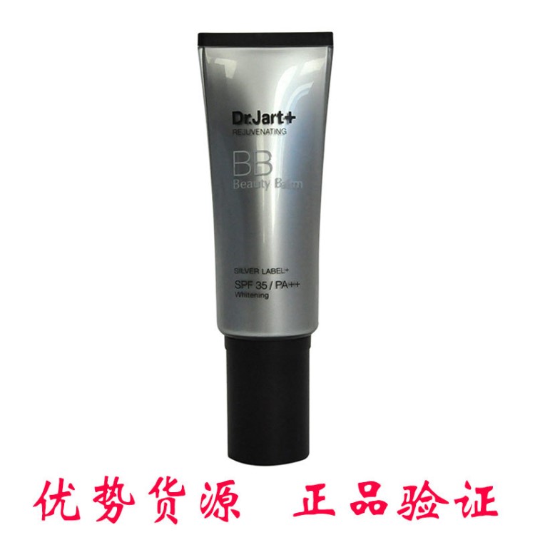 韓國Dr.Jart蒂佳婷銀管BB霜 控油保濕遮瑕自然美白代發(fā)批發(fā)