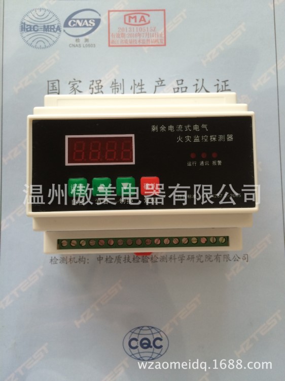 廠家直銷消防電源監(jiān)控模塊電流信號傳感器雙電源監(jiān)控系統(tǒng) 8回路導(dǎo)