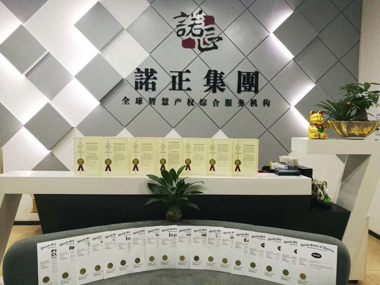 計(jì)算機(jī)軟件著作權(quán)登記 版權(quán)登記 專利申請 商標(biāo)注冊