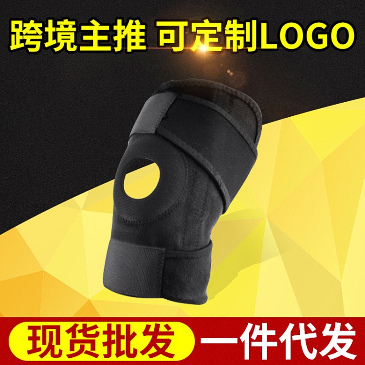 ebay彈簧護(hù)膝戶外登山騎行透氣籃球跑步護(hù)具運(yùn)動(dòng)護(hù)膝wish亞馬遜