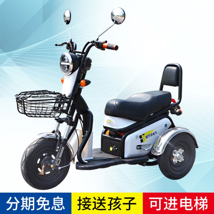 雙人代步電動(dòng)三輪車?yán)夏耆死先诵蓍e電動(dòng)車城市女士接送孩子電動(dòng)車