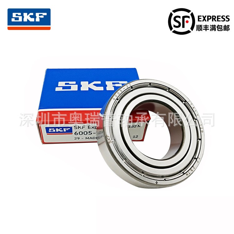 SKF軸承 SKF6205-2RS1 瑞典SKF軸承