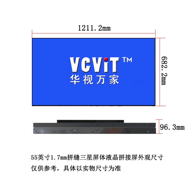 55寸液晶拼接屏1.7mm 落地機柜安裝 三星原裝裸屏 現(xiàn)場調(diào)試大屏幕