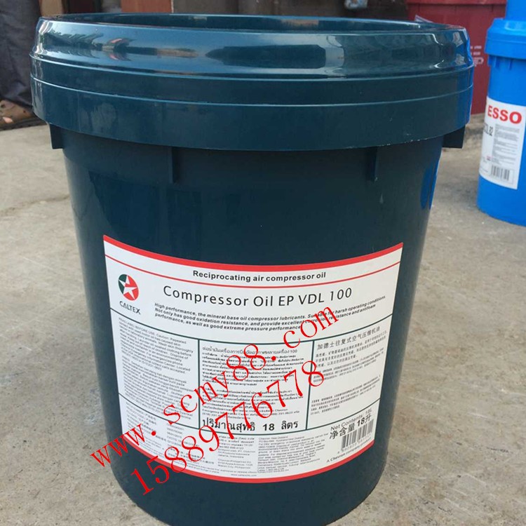 加德士caltexcompressoroilepvdl324668空气压缩机润滑油