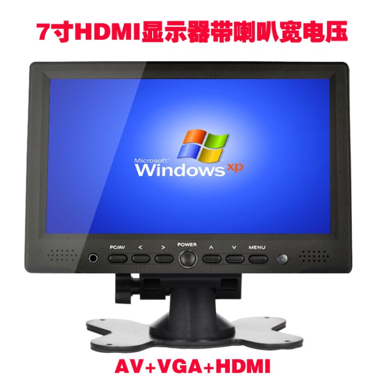 新款HDMI7寸顯示器帶喇叭接口VGA顯示器 AV HDMI VGA 車載顯示器