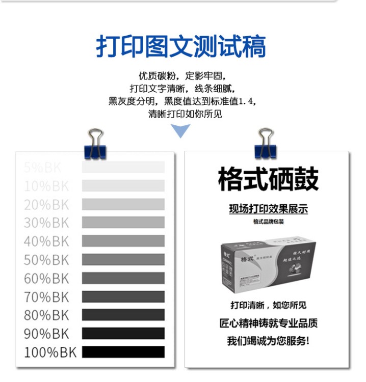 適合惠普打印一體機M1216nfh加粉M1136硒鼓P1008 1108墨盒M1213nf