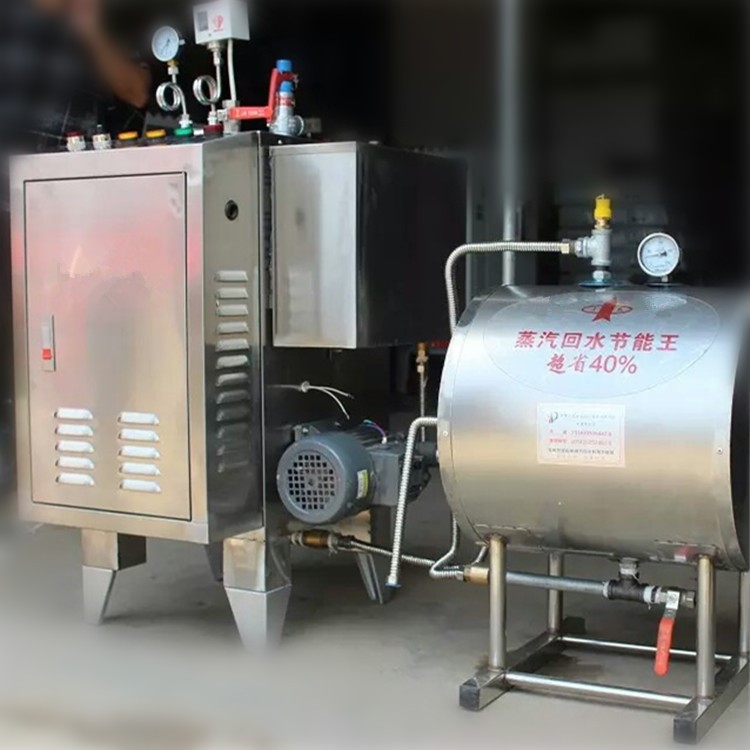 小型蒸汽發(fā)生器 電熱鍋爐 Electric boiler  節(jié)能蒸汽機(jī)