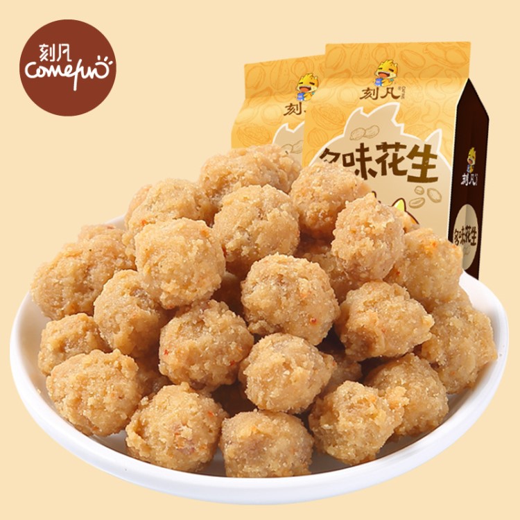 刻凡 多味花生120g/袋休閑零食炒貨特產(chǎn)花生豆小吃