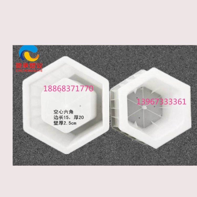 定制水库路基空心六角棱护坡砖塑料模具 六角块模具厂家直销