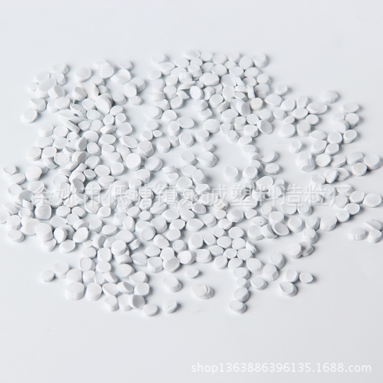 余姚廠家批發(fā)白色PVC75度插頭料 注塑料 PVC一級再生料
