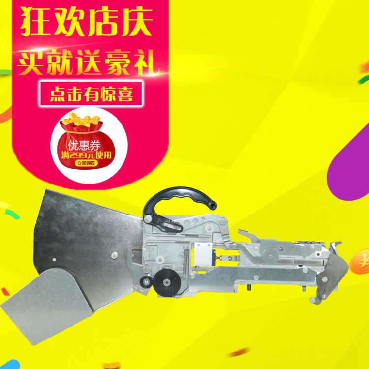 雅馬哈飛達 原裝8mm貼片機飛達 5050燈珠貼片機飛達 led貼片機