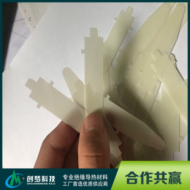 東莞廠家沖型模切加工杜邦Mylar A絕緣片 電機絕緣片