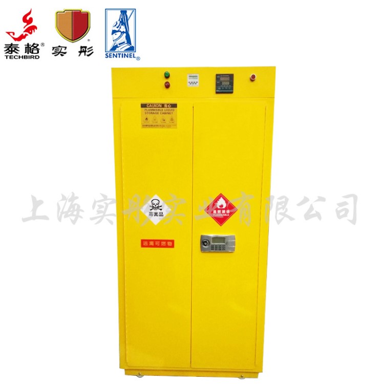 實彤實業易燃品毒害品柜 防火防爆pp藥品柜柜實驗室存放柜