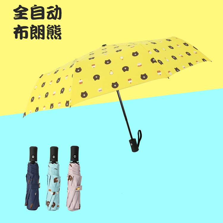 布朗熊雨傘 三折全自動(dòng)黑膠防曬小熊遮陽傘 學(xué)生折疊防紫外太陽傘