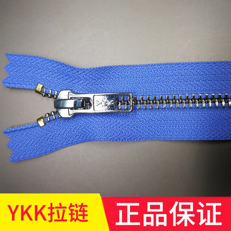 YKK5號亮淺金閉口拉鏈 尼龍開尾拉鏈 扣具拉頭拉鏈批發(fā)