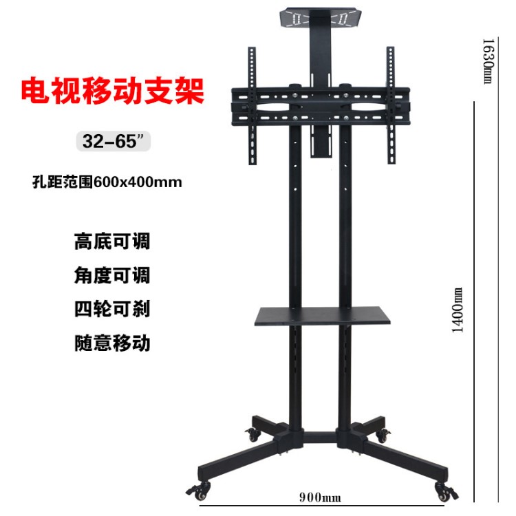 美欧卡液晶电视机移动推车 电视机推车32-65寸电视移动支架
