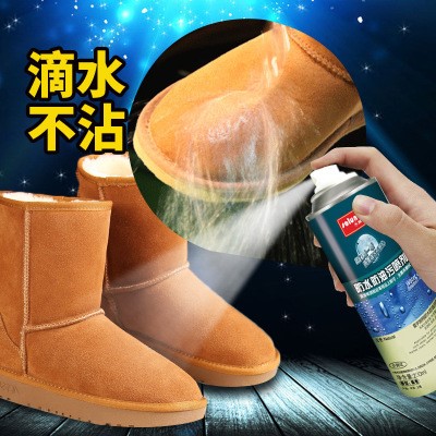 皇宇防水防油污噴劑230ml 皇宇防水劑 皮具保養(yǎng)護(hù)理噴霧