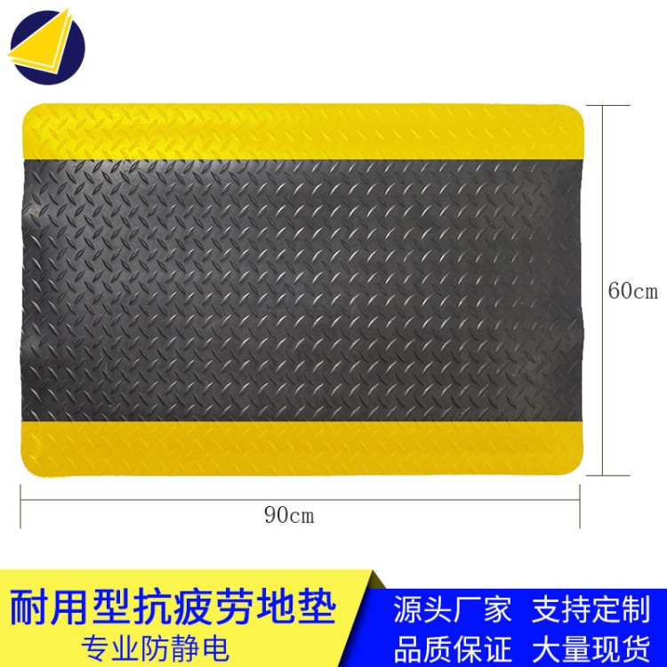 廠家直銷防靜電柳葉紋抗疲勞地墊 橡膠防靜電臺墊 防靜電桌墊