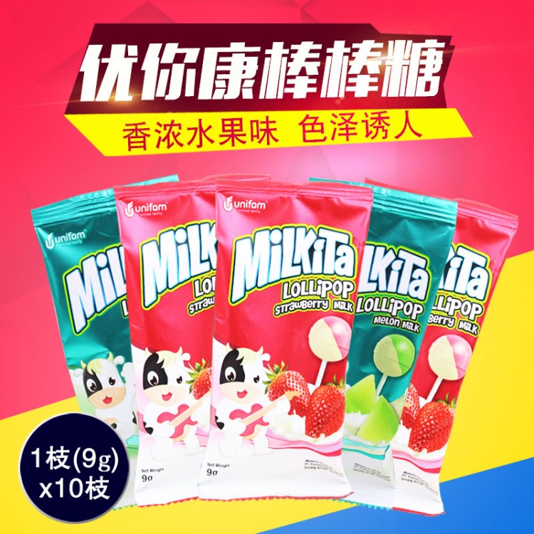 印尼食品  優(yōu)你康牛奶雙味棒棒糖 熱賣糖果零食批發(fā)9g