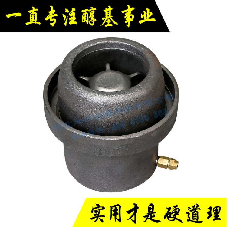 坤圻式易拆卸式醇基自排碳二代六眼汽化爐頭100# 醇油灶頭 爐芯