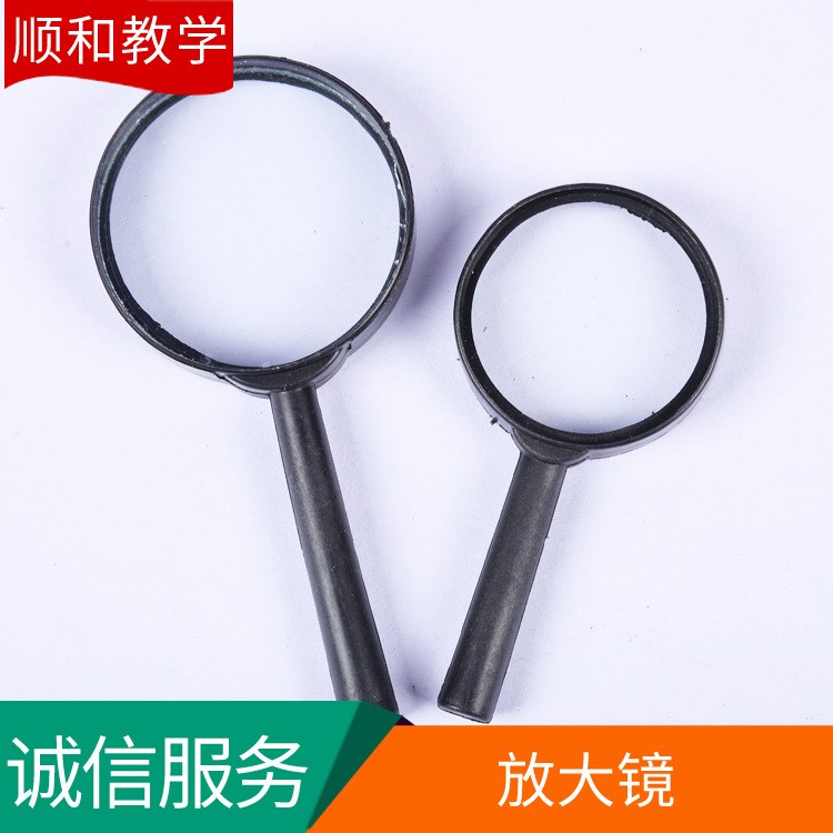 放大鏡 直徑90MM 玻璃鏡片 塑料手柄 加工光學器材 透鏡