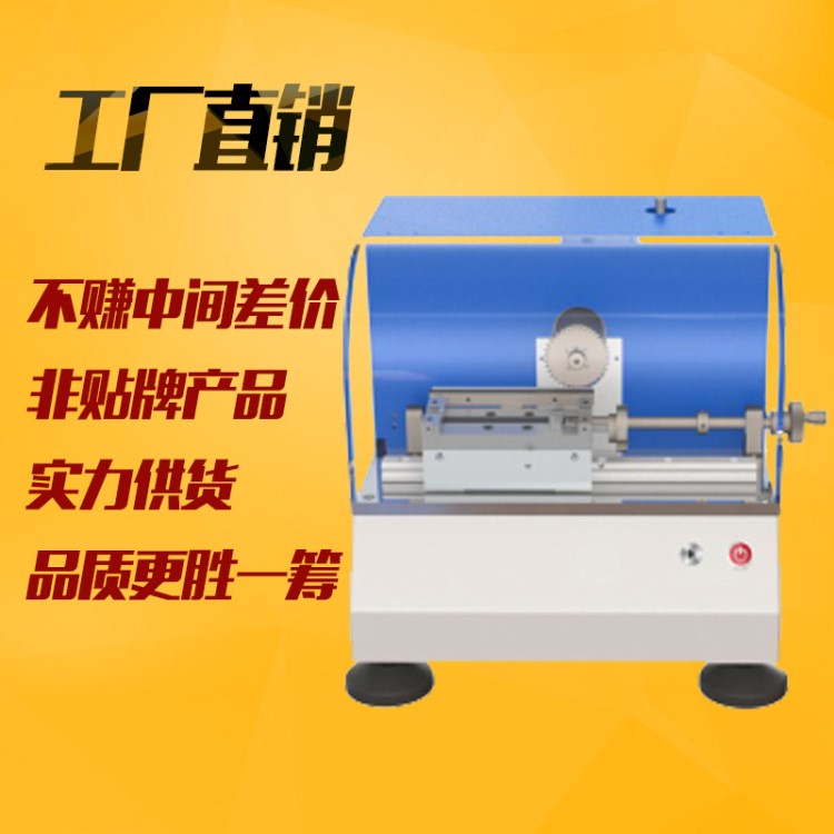 塑料沖擊缺口制樣機電動電動缺口制樣機懸臂梁簡支梁缺口樣品機